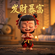 蒙古草原有什么花